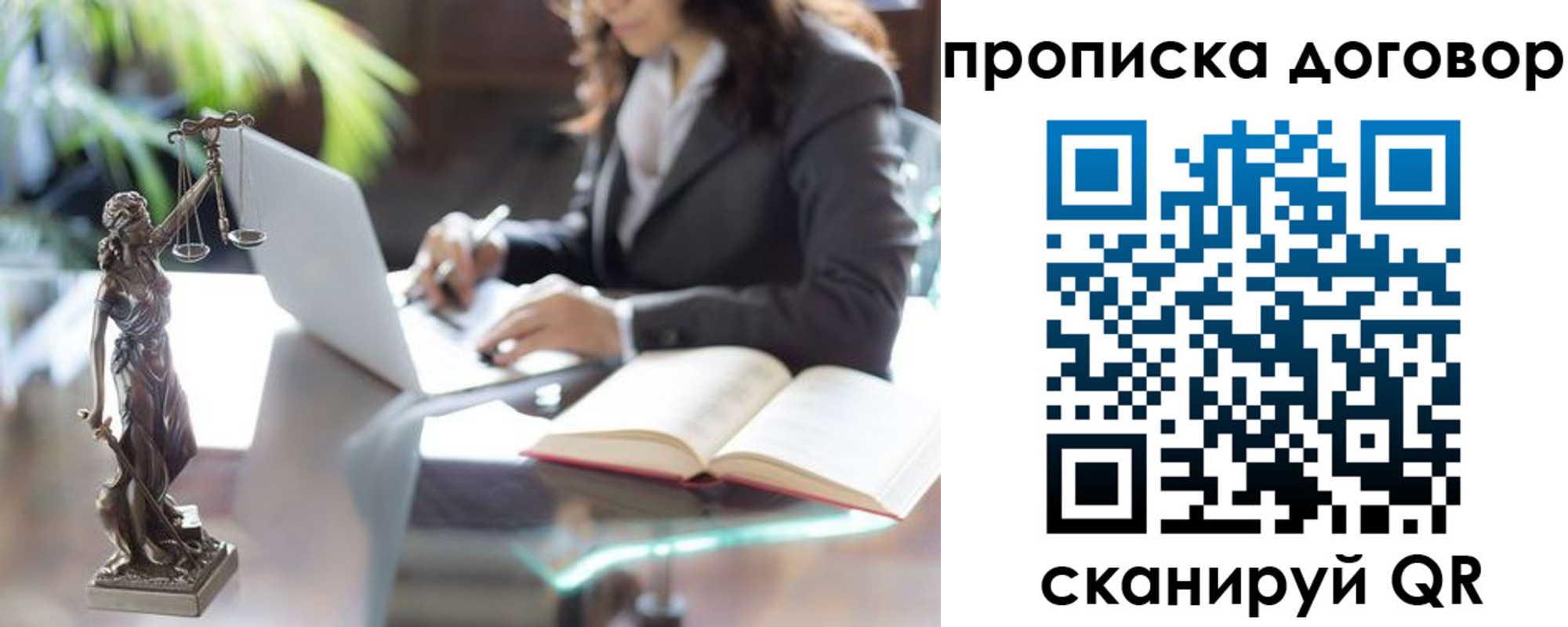 прописка иностранных граждан в Волгоградской области