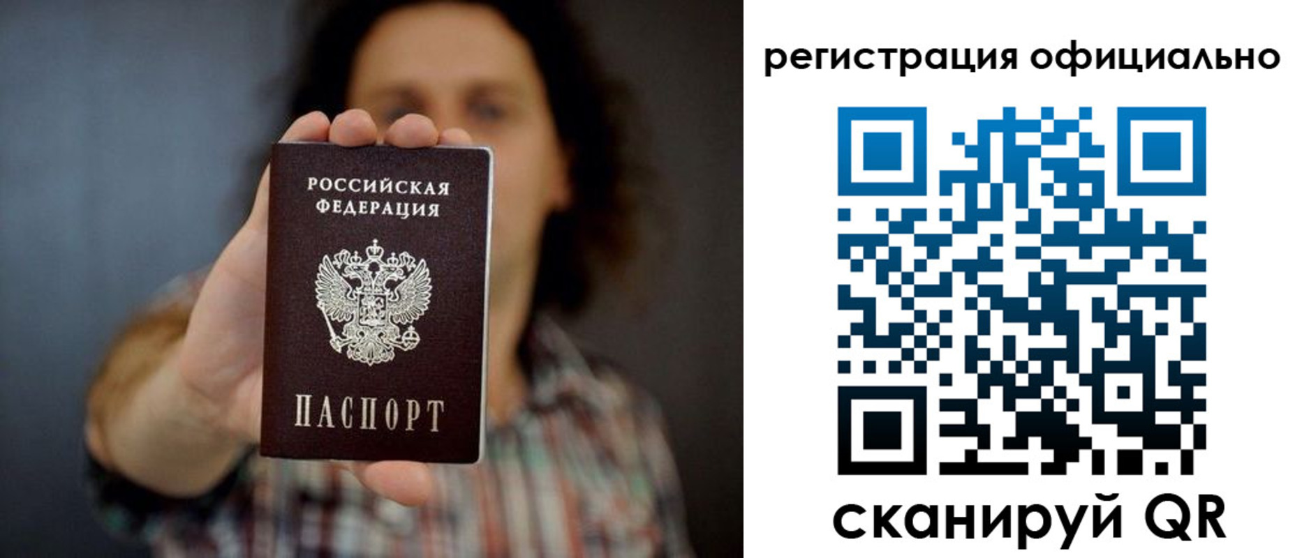 регистрация для дет. сада в Волгоградской области